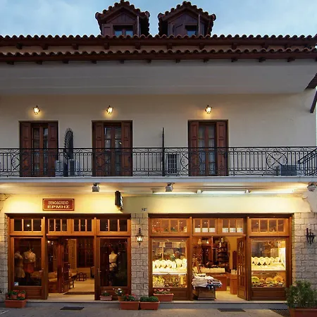 Hotell Hermes Delphi